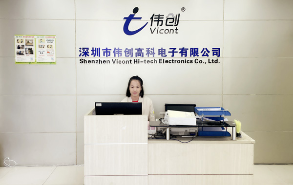 深圳市伟创高科电子有限公司